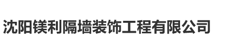 沈陽(yáng)博興亞達(dá)科技有限公司